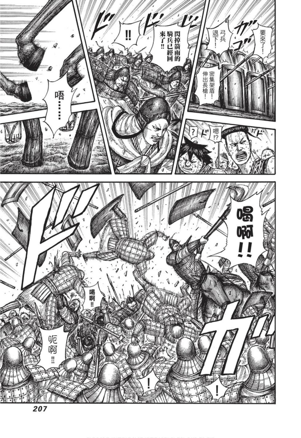 第205页