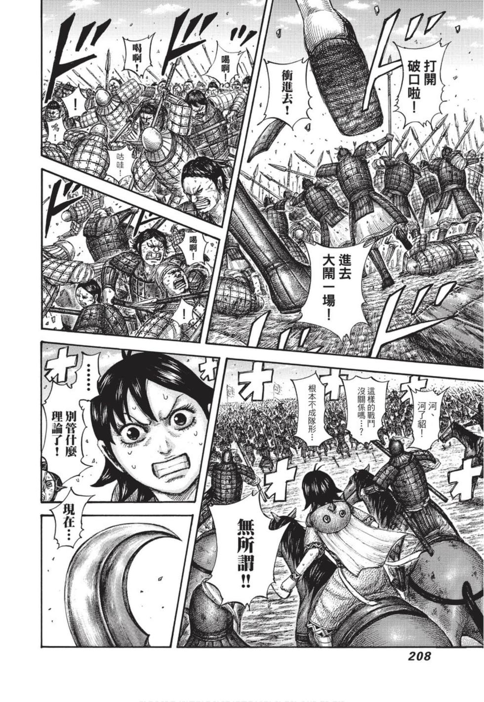 第206页