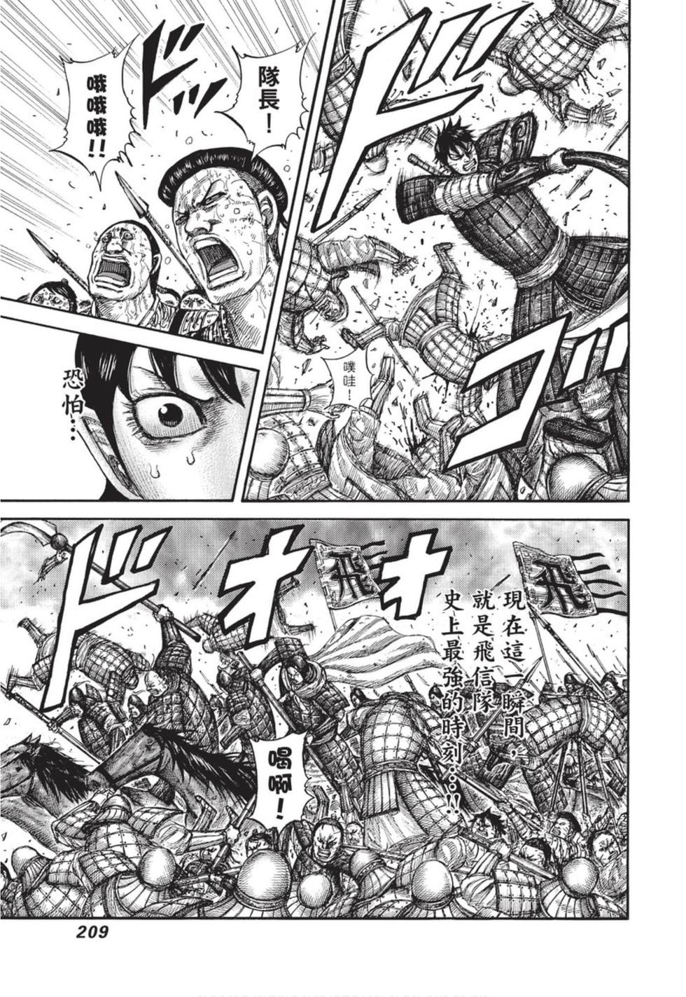 第207页