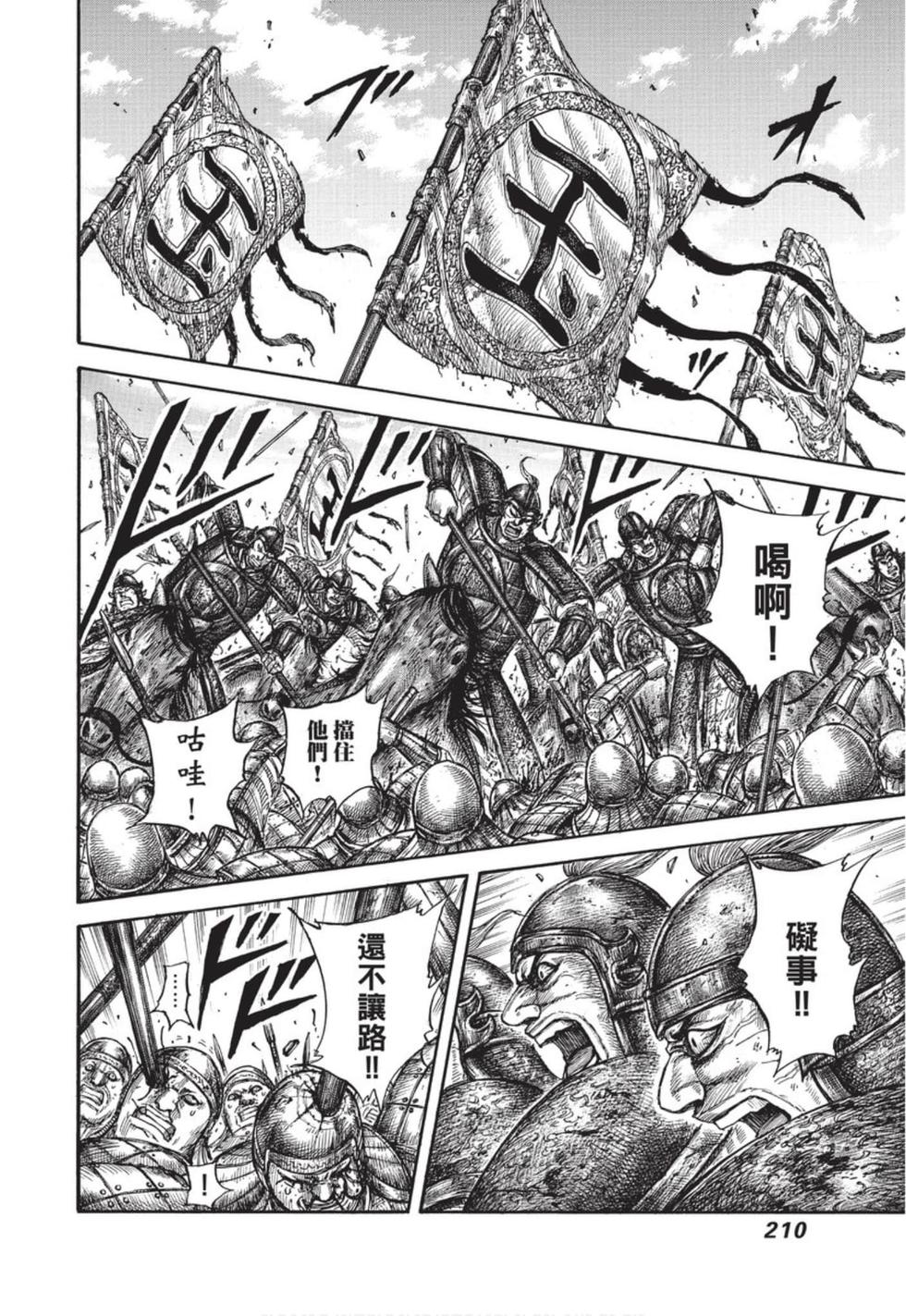 第208页