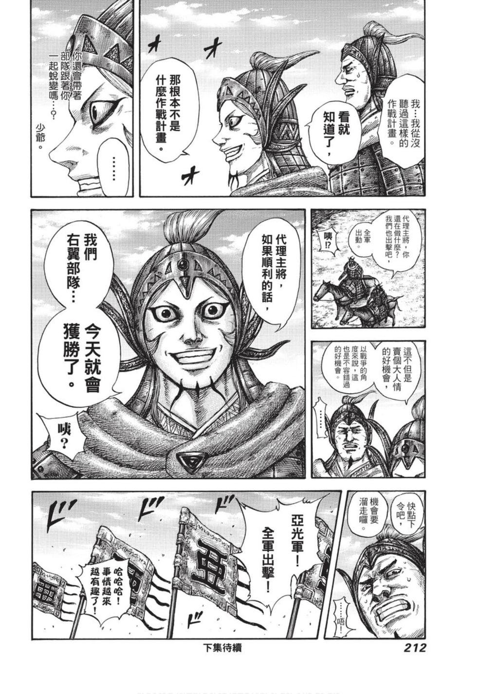 第210页