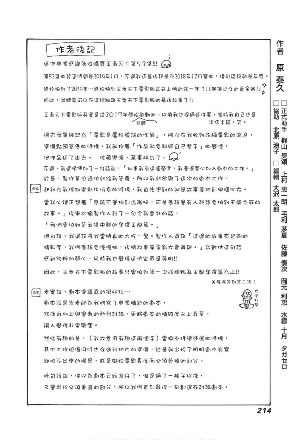 第212页