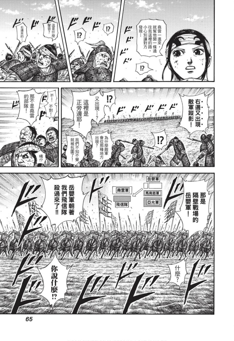 第62页