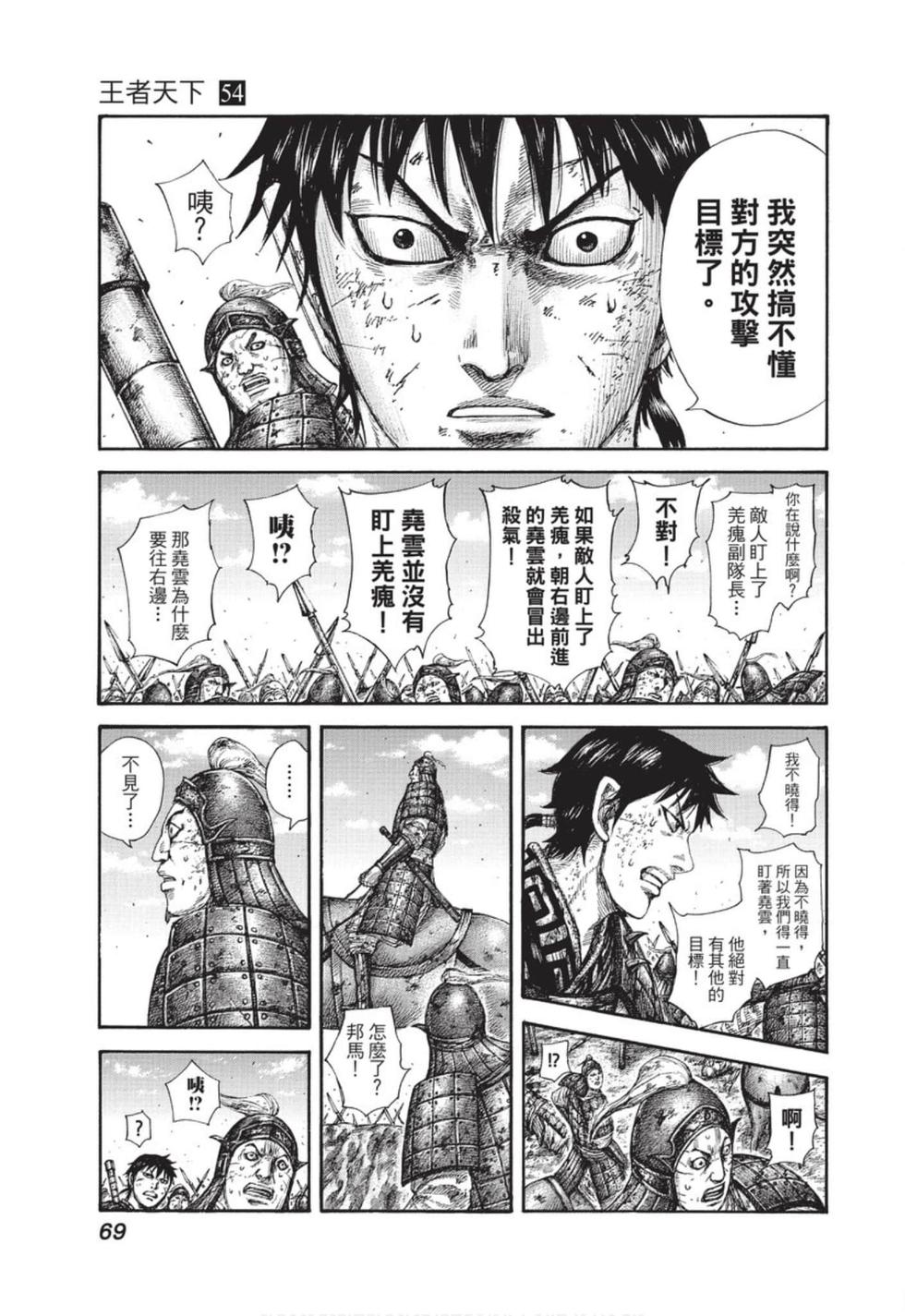 第66页