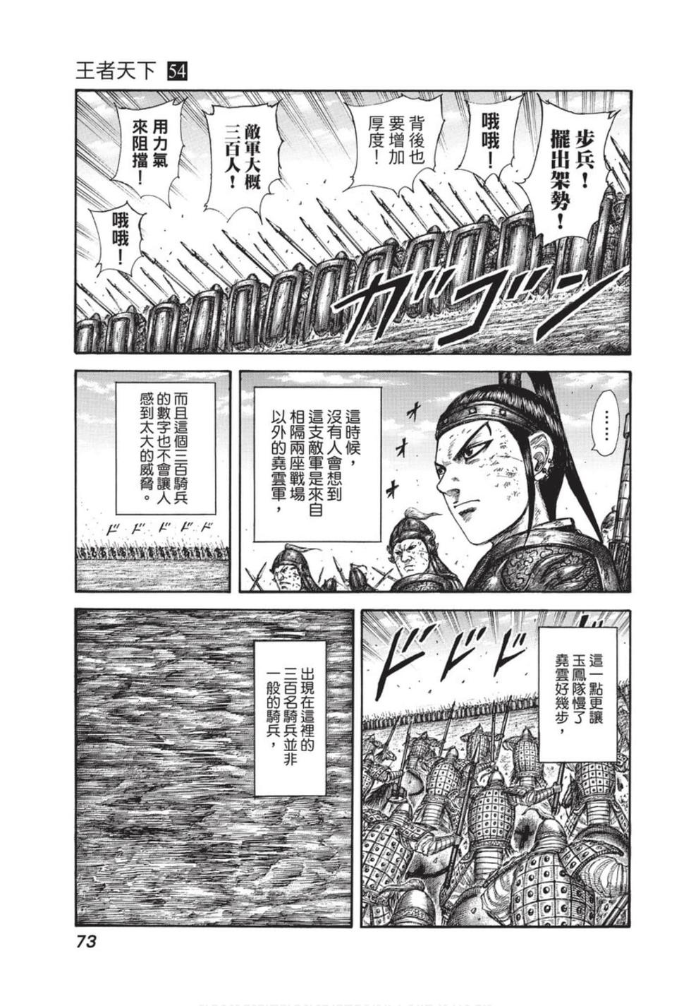 第70页