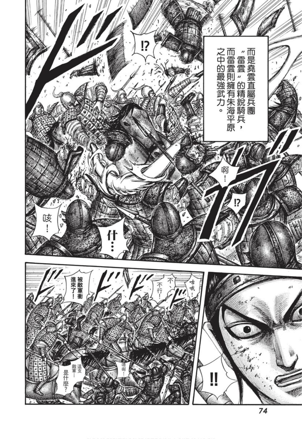第71页