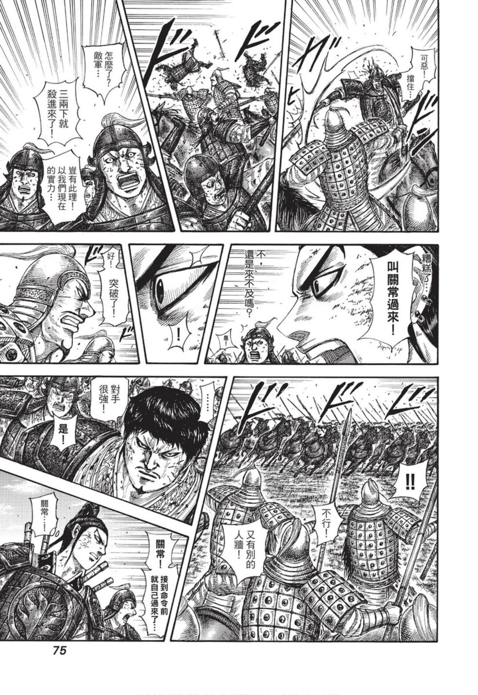 第72页