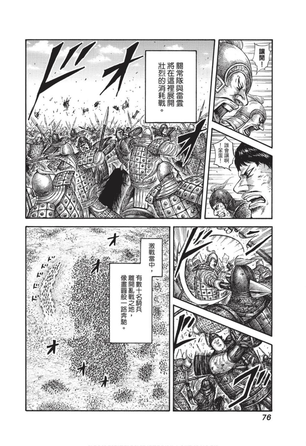 第73页