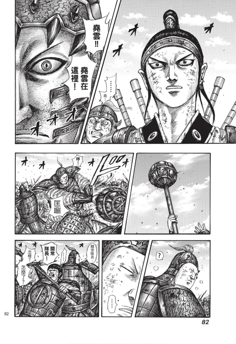 第79页