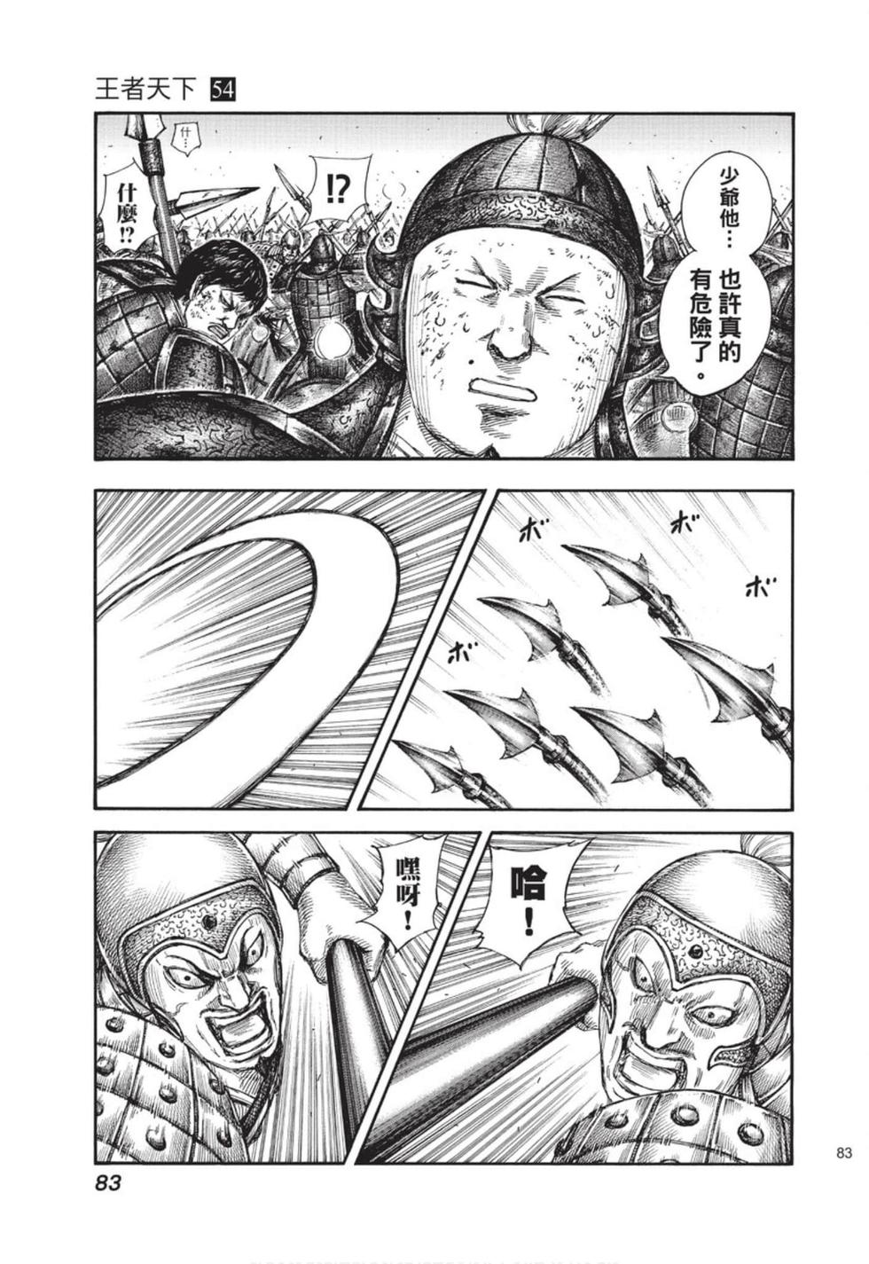 第80页