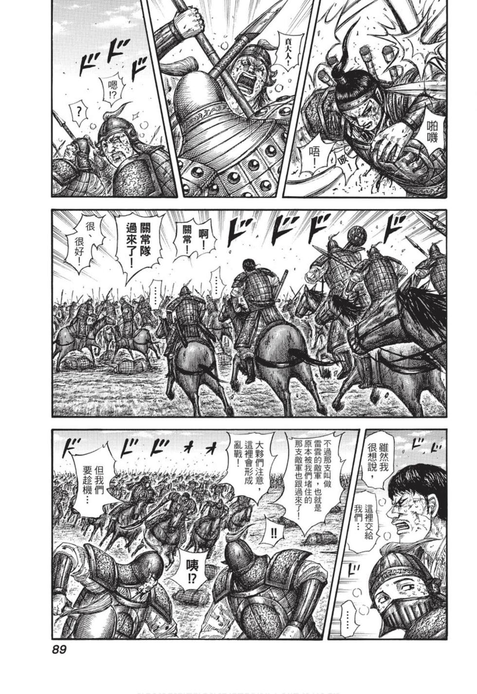 第86页