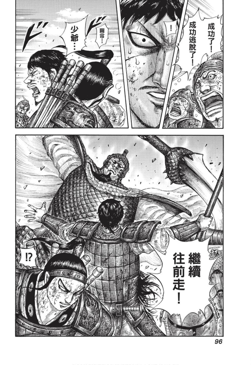 第93页