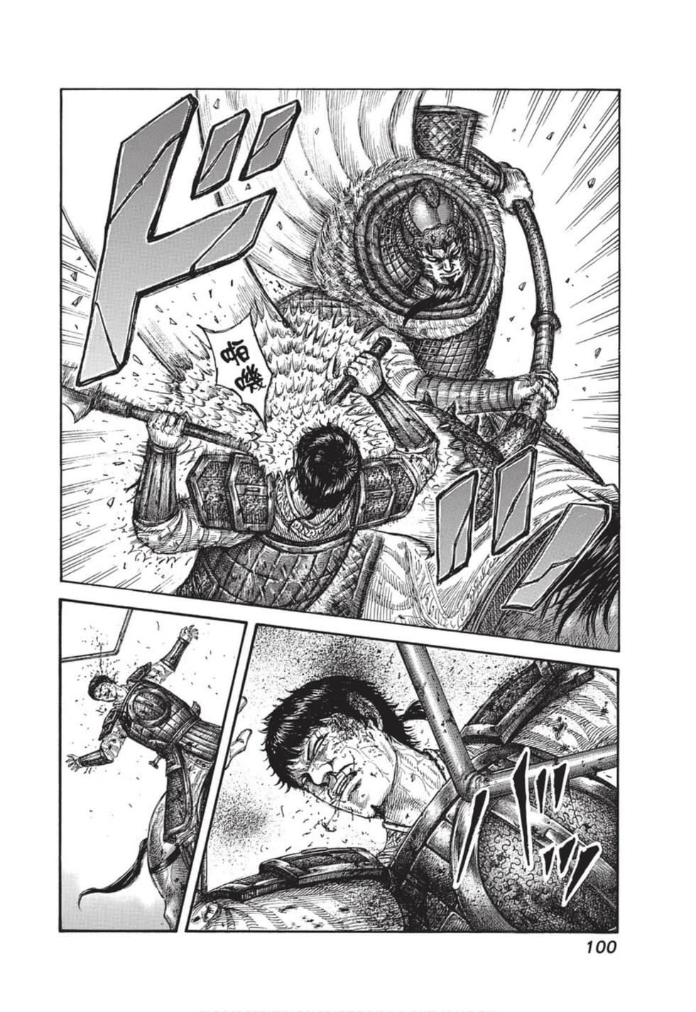 第97页