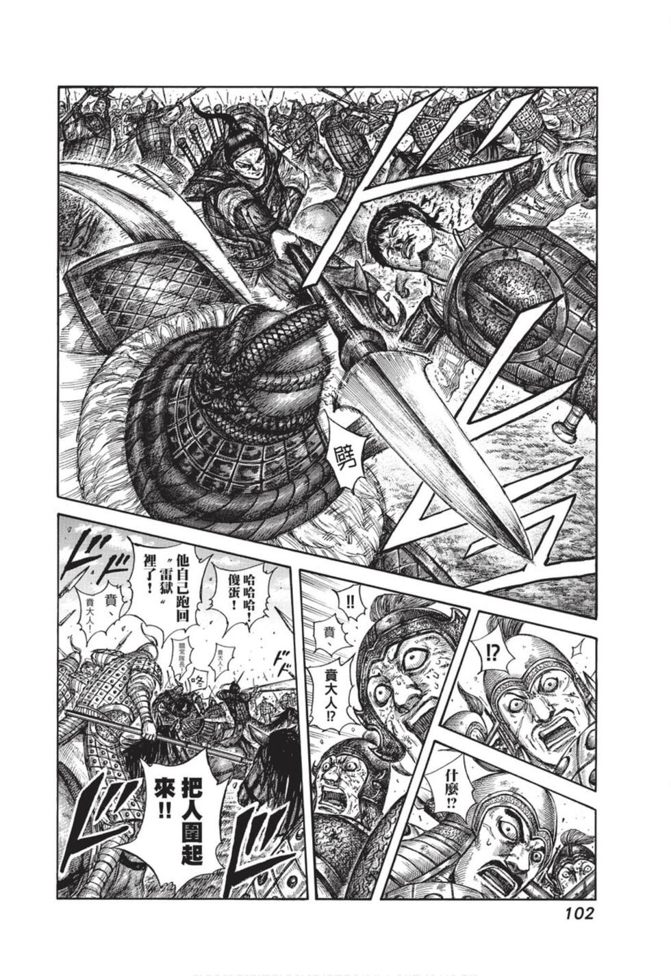 第99页