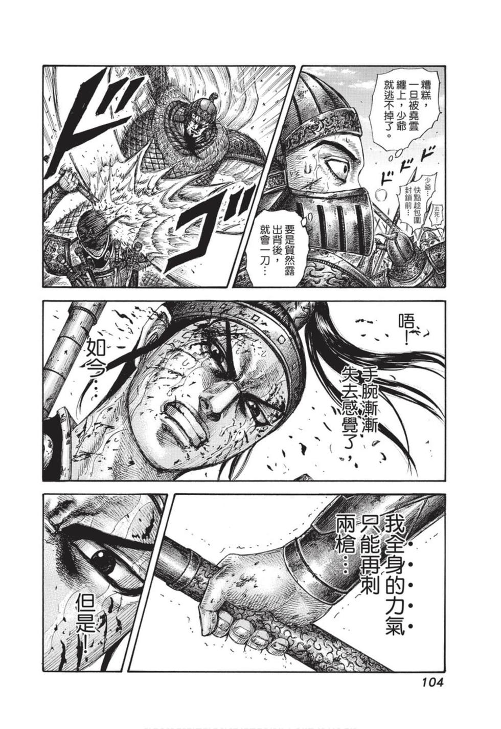 第101页