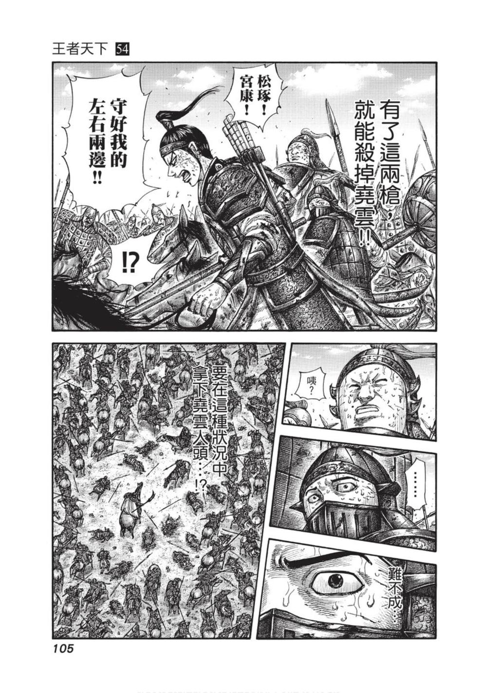 第102页