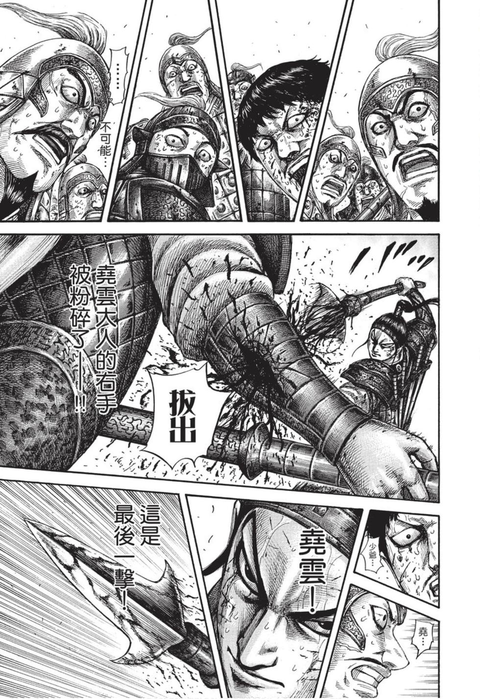 第106页