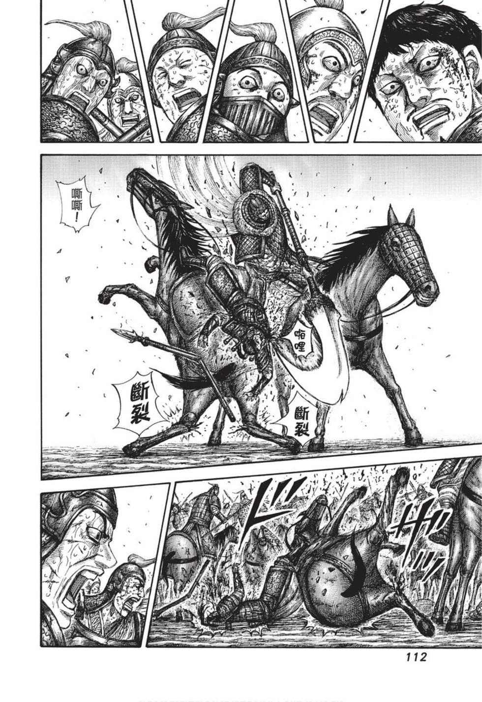 第109页