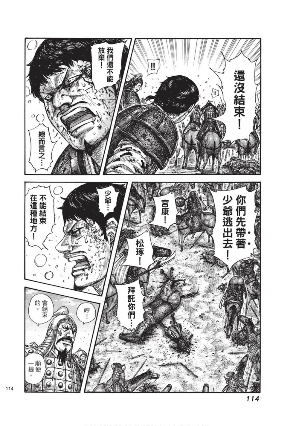 第111页