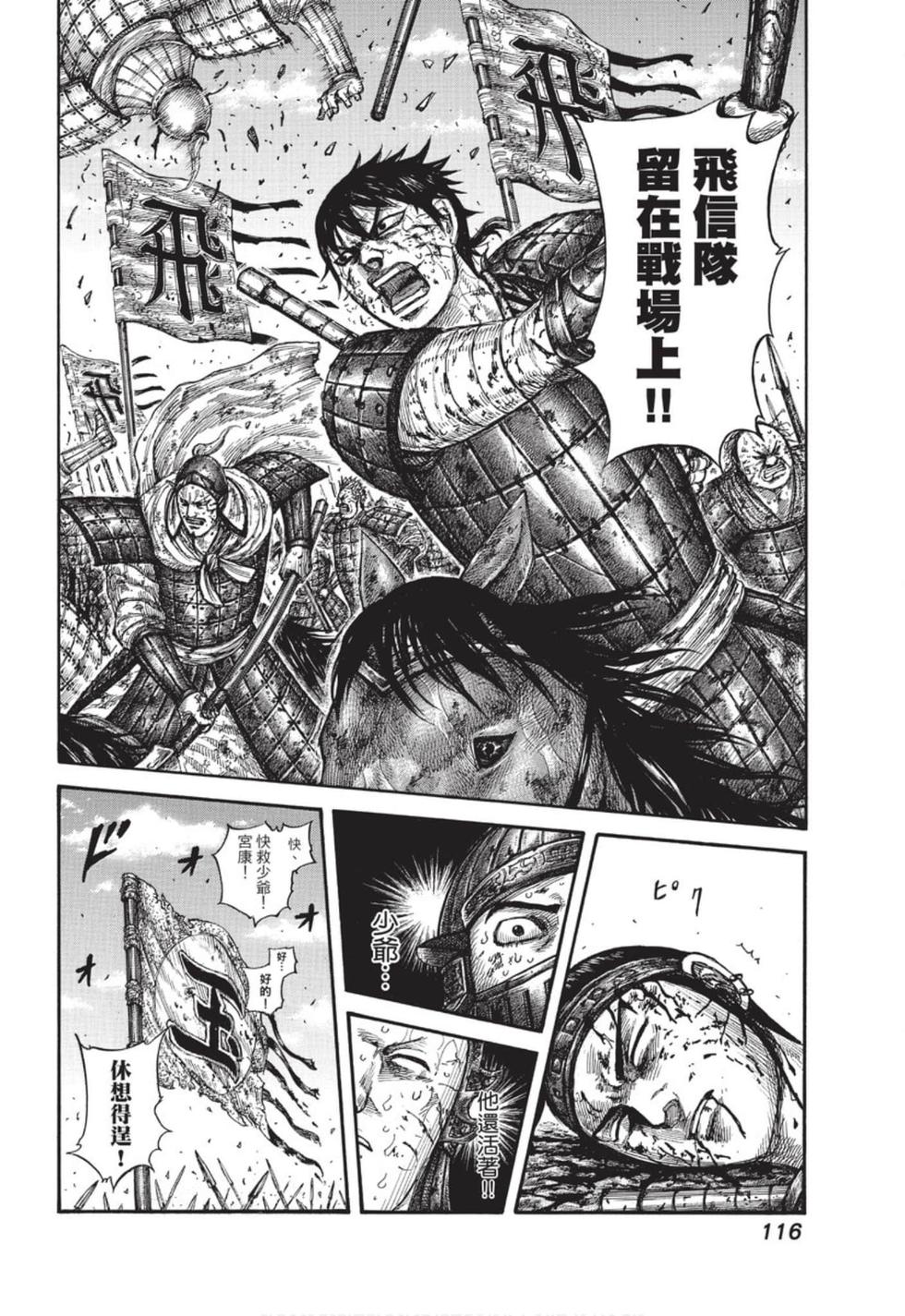 第113页