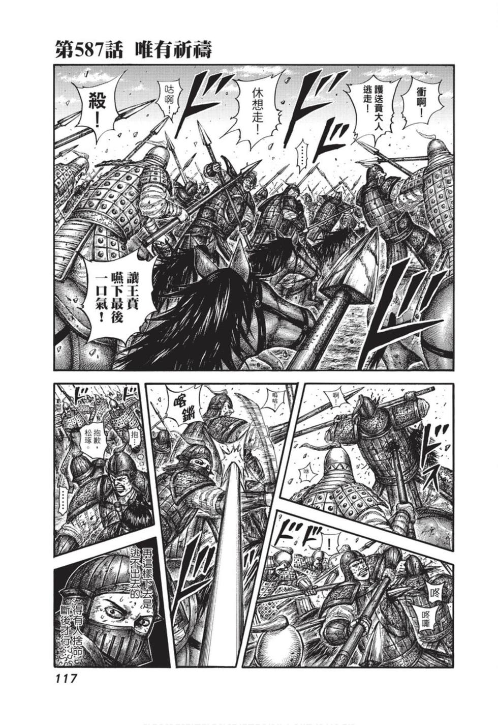 第114页