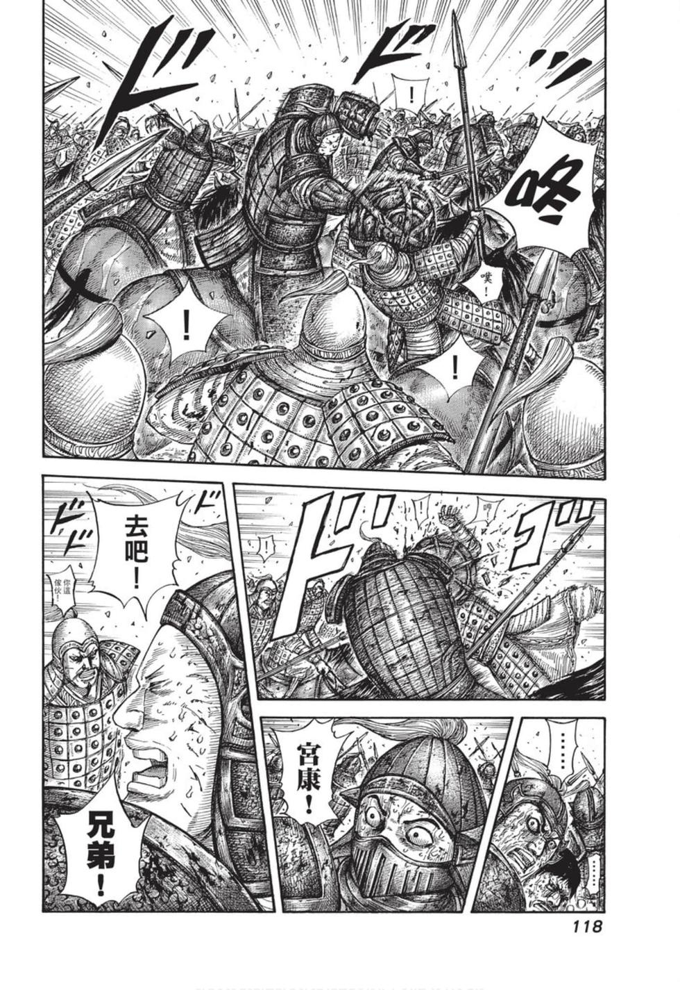 第115页