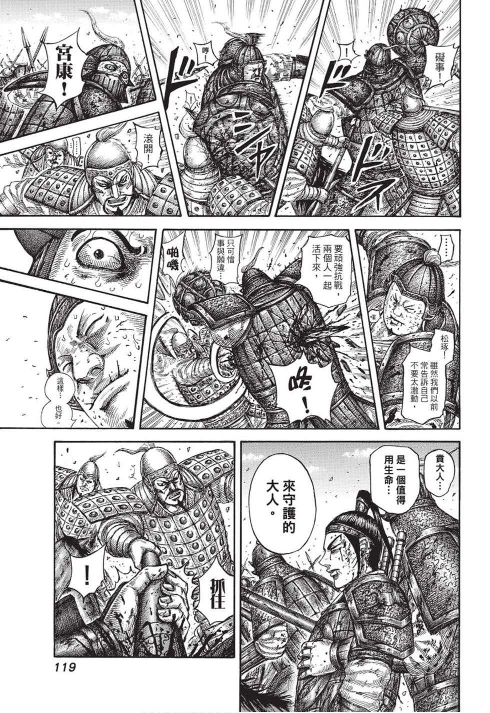 第116页
