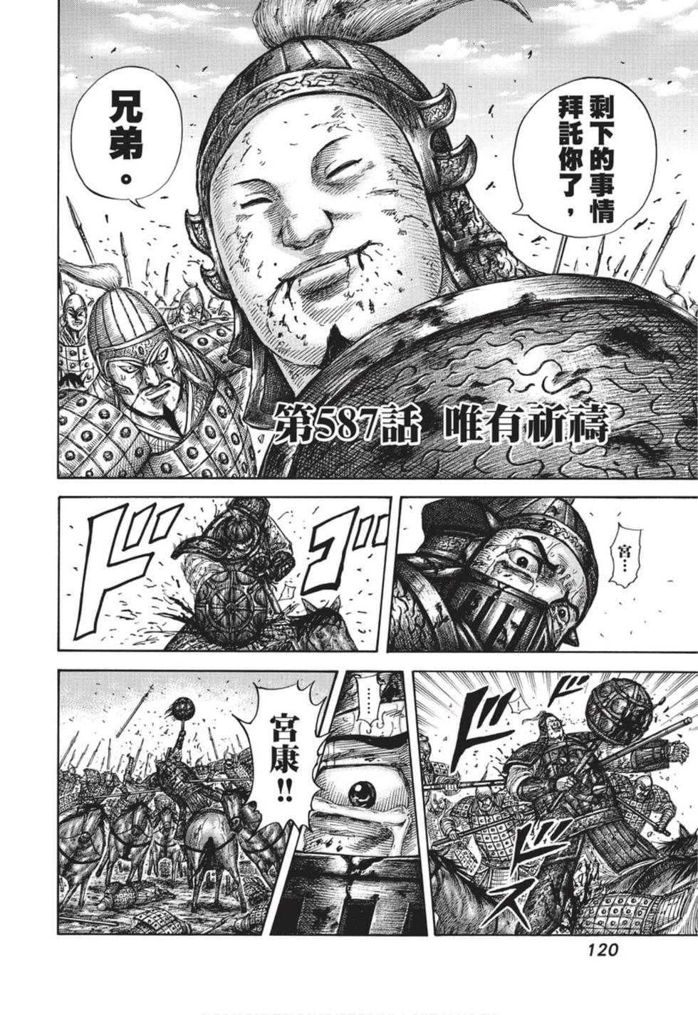 第117页