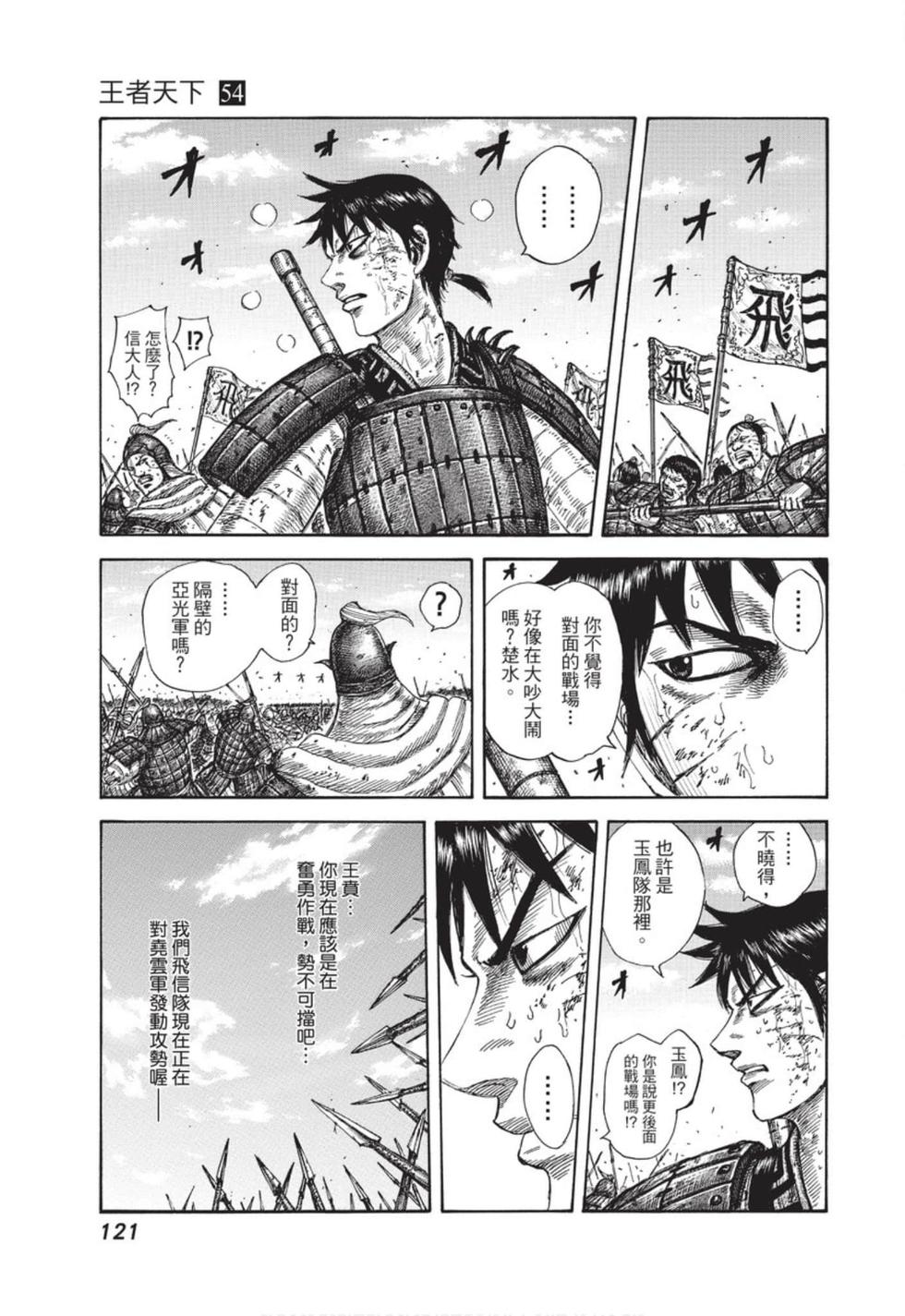 第118页