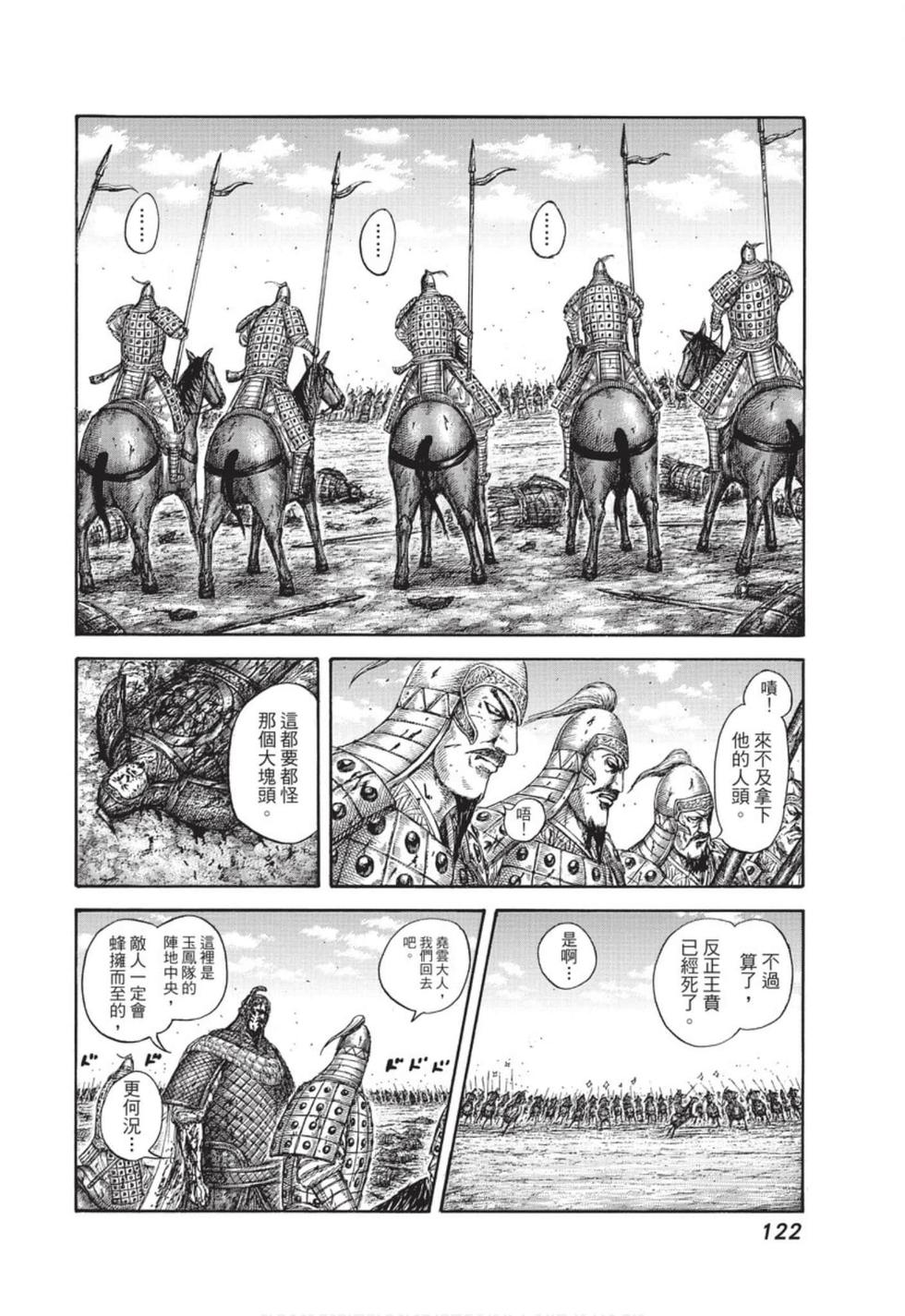 第119页