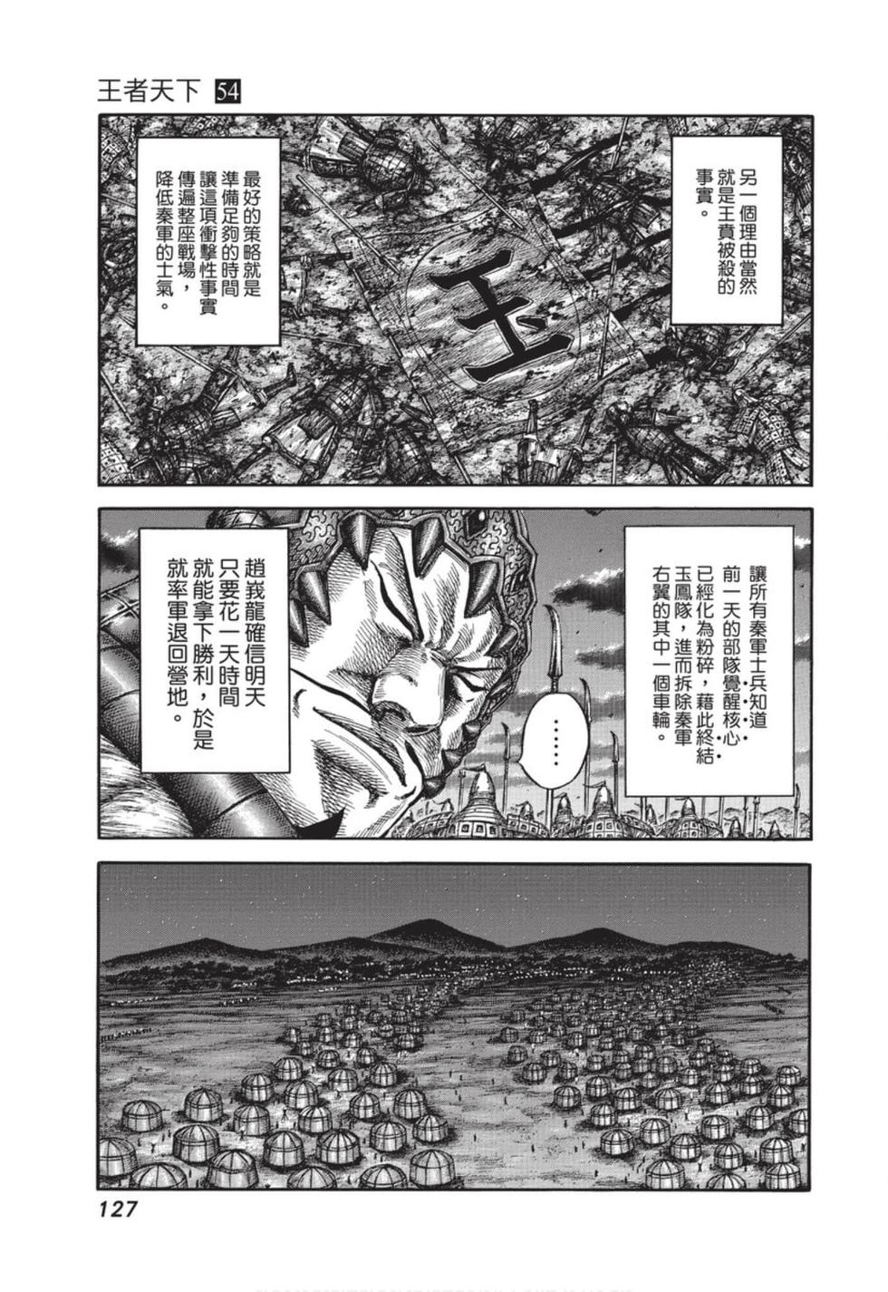第124页
