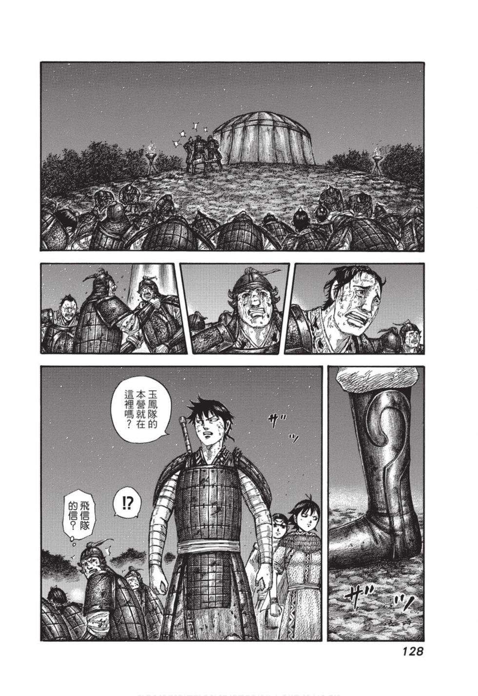 第125页