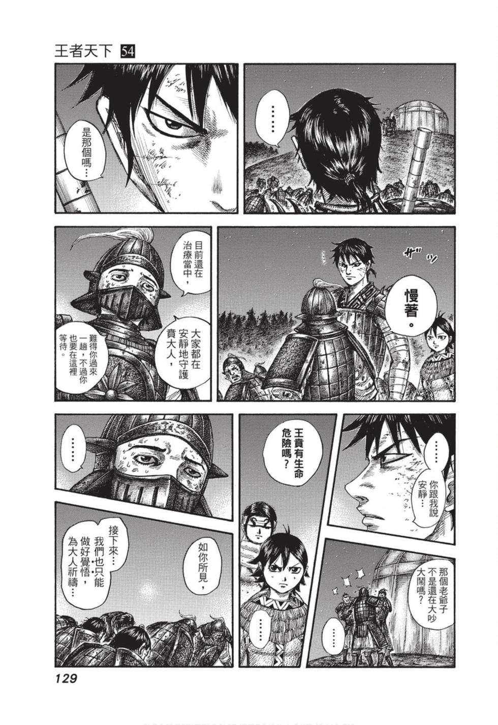 第126页