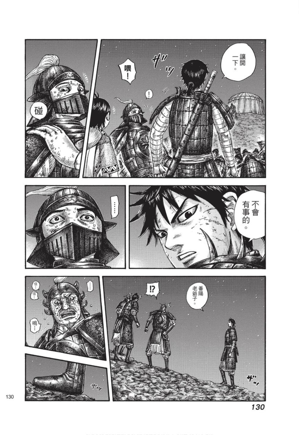 第127页