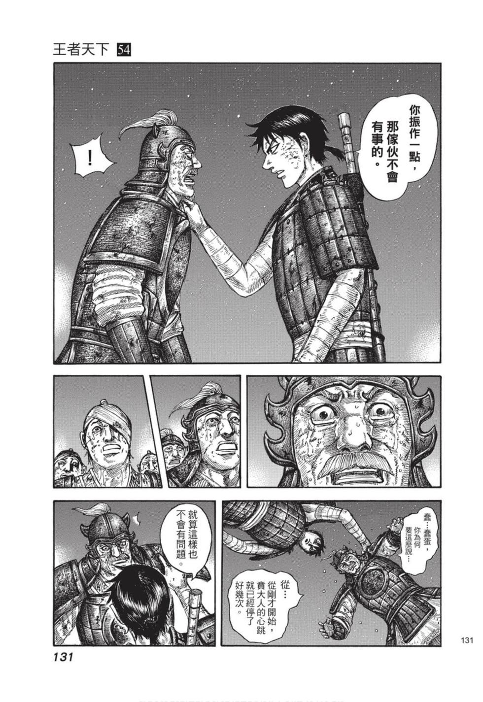 第128页