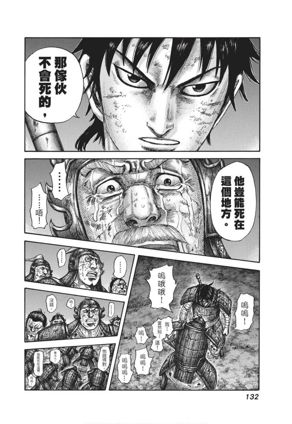 第129页