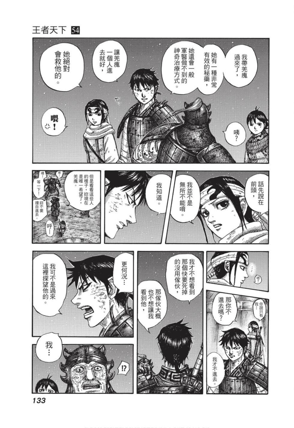 第130页