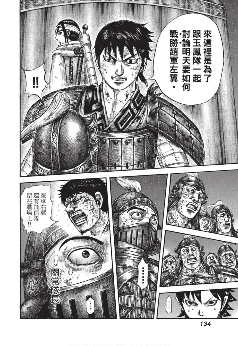 第131页