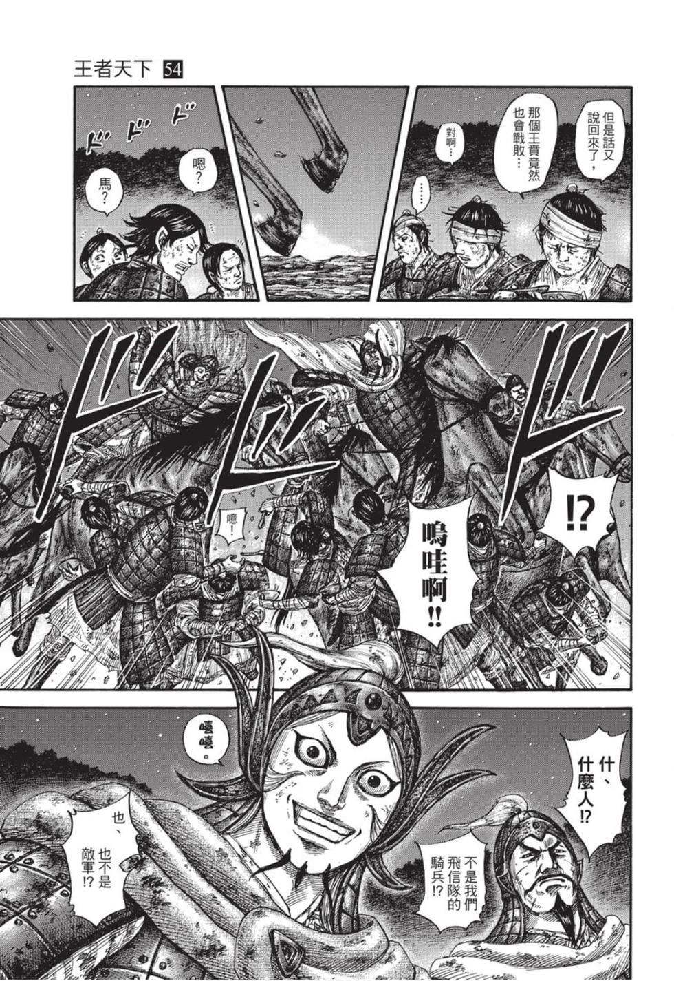第138页