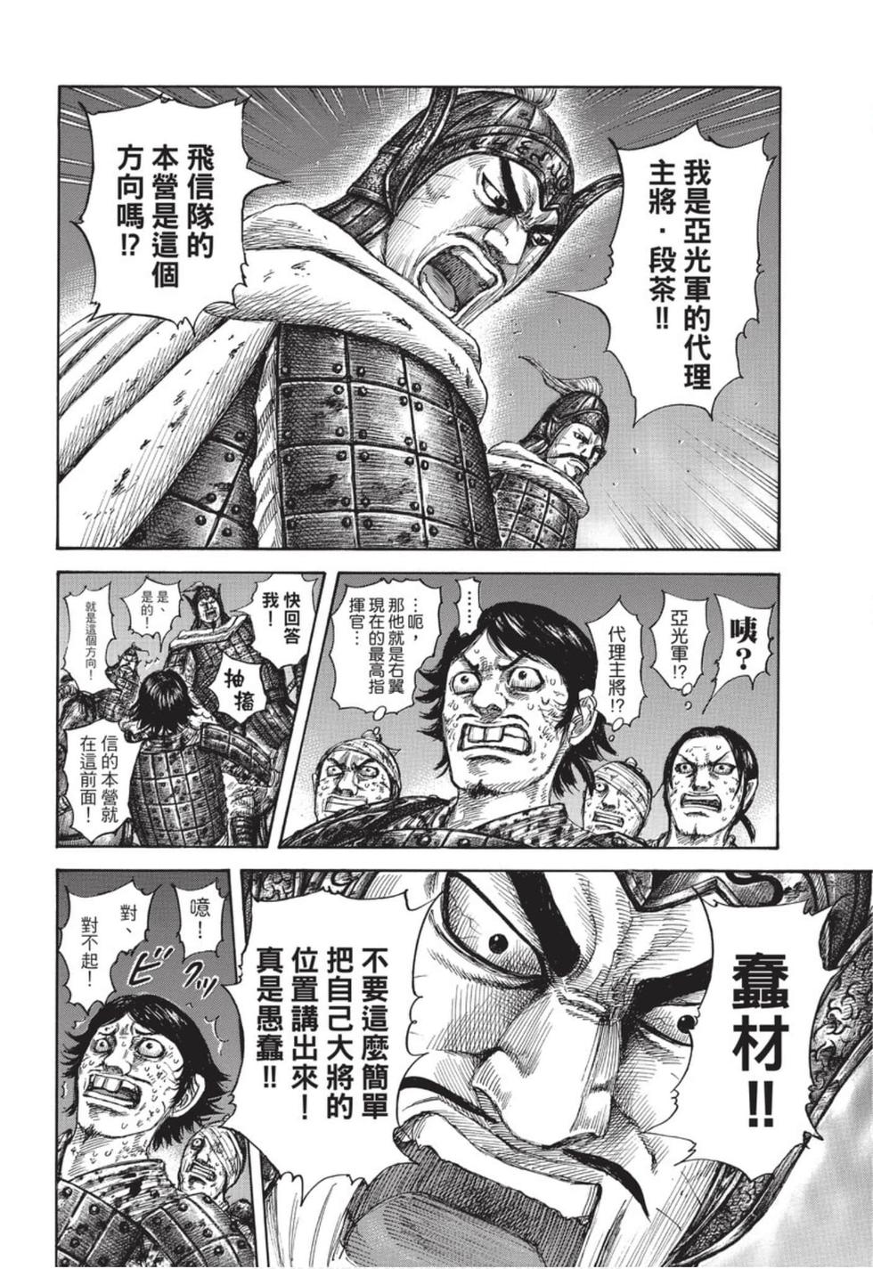 第139页