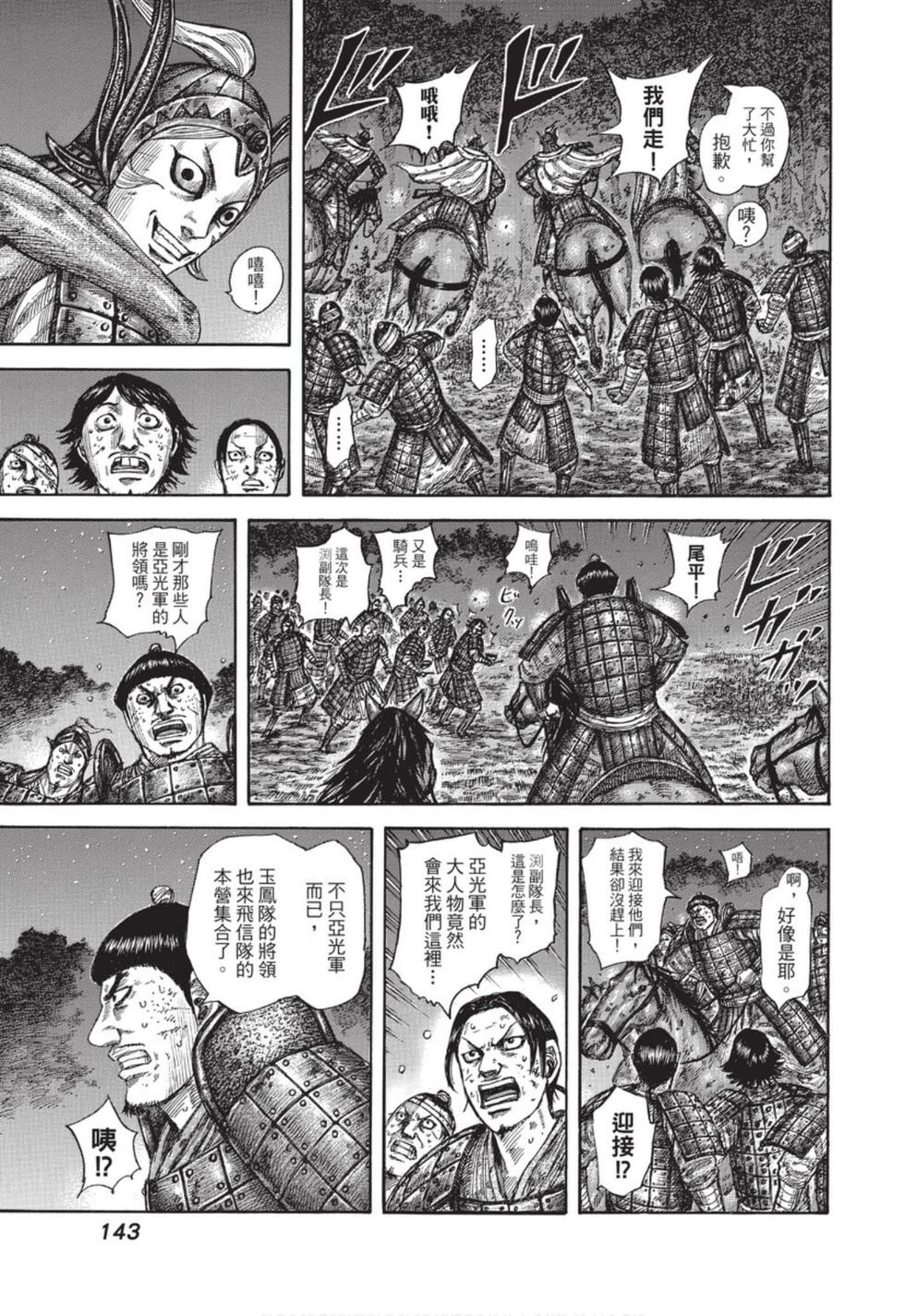 第140页