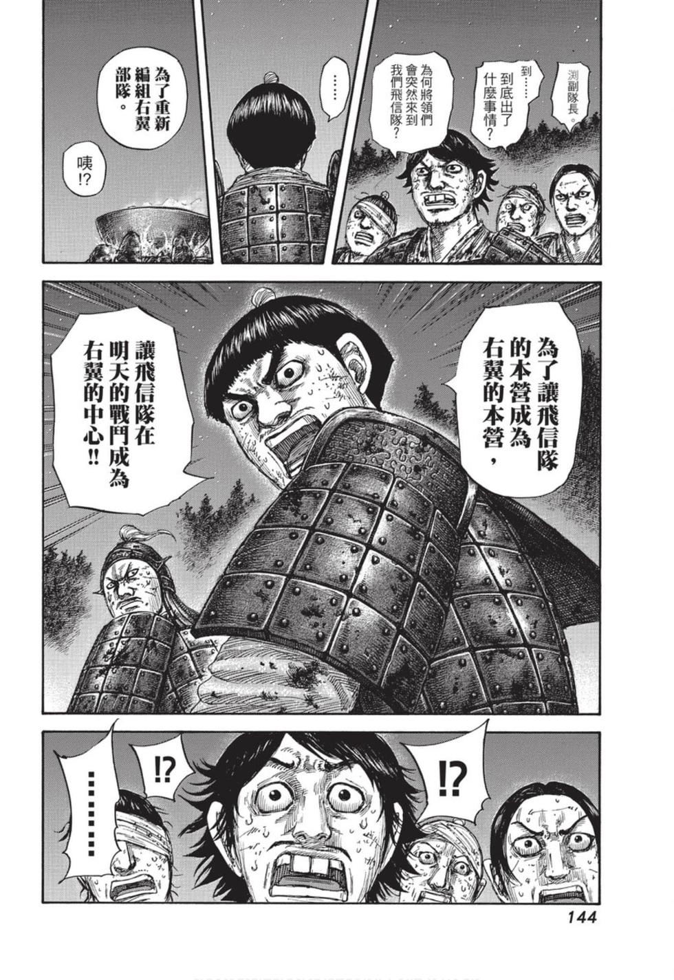 第141页