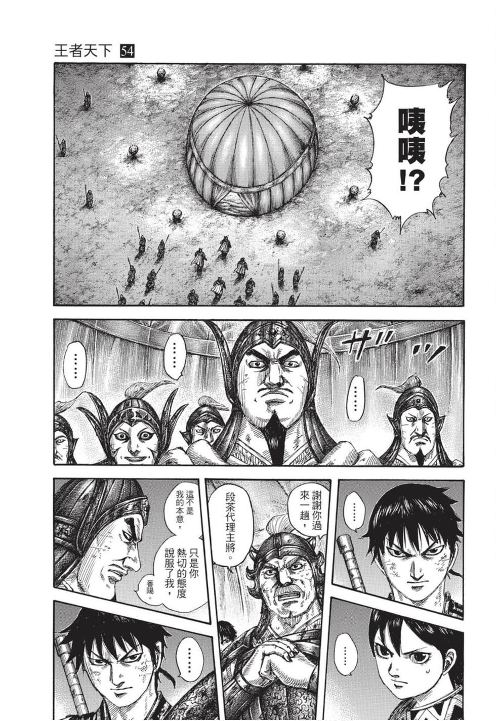 第142页