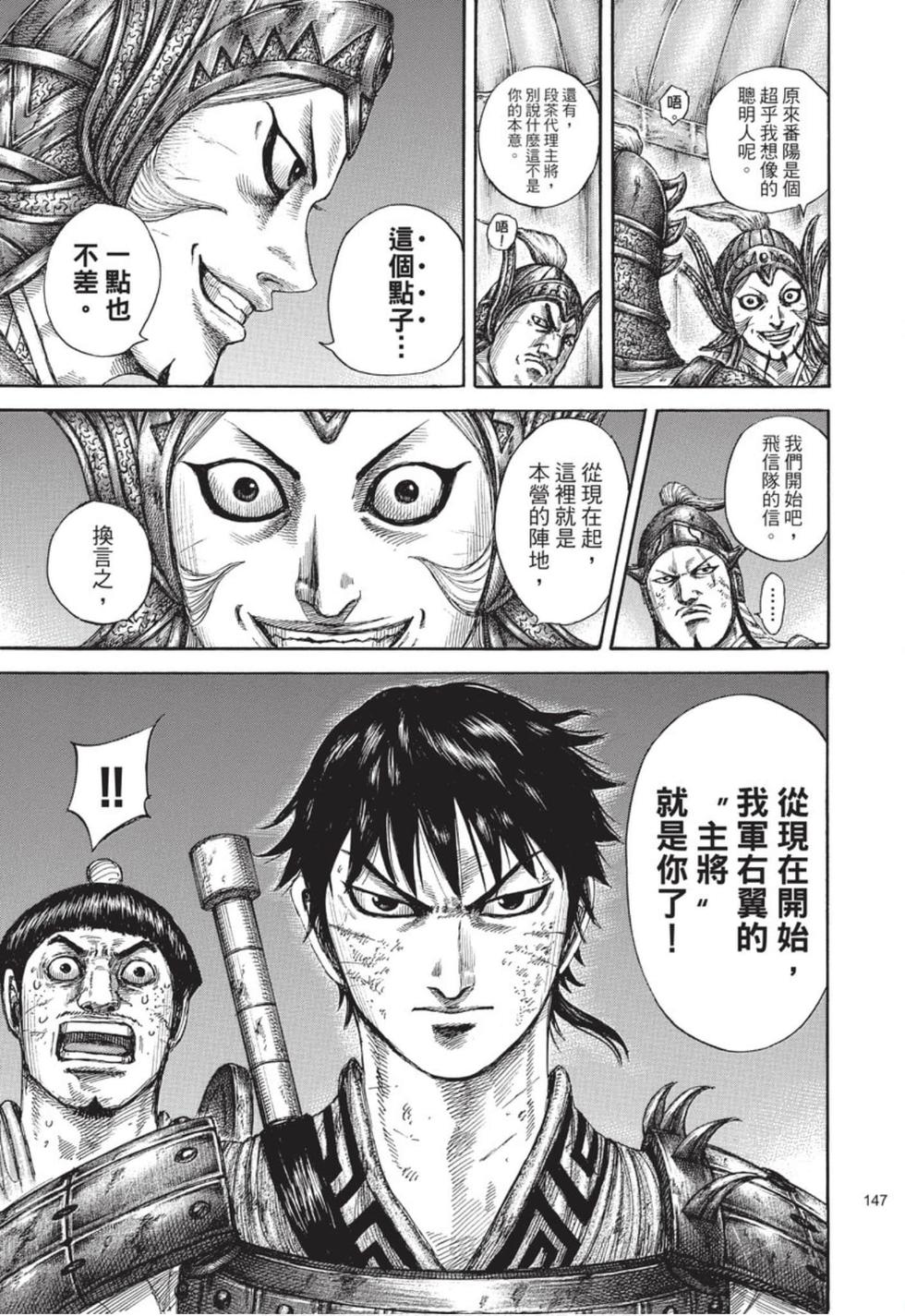 第144页