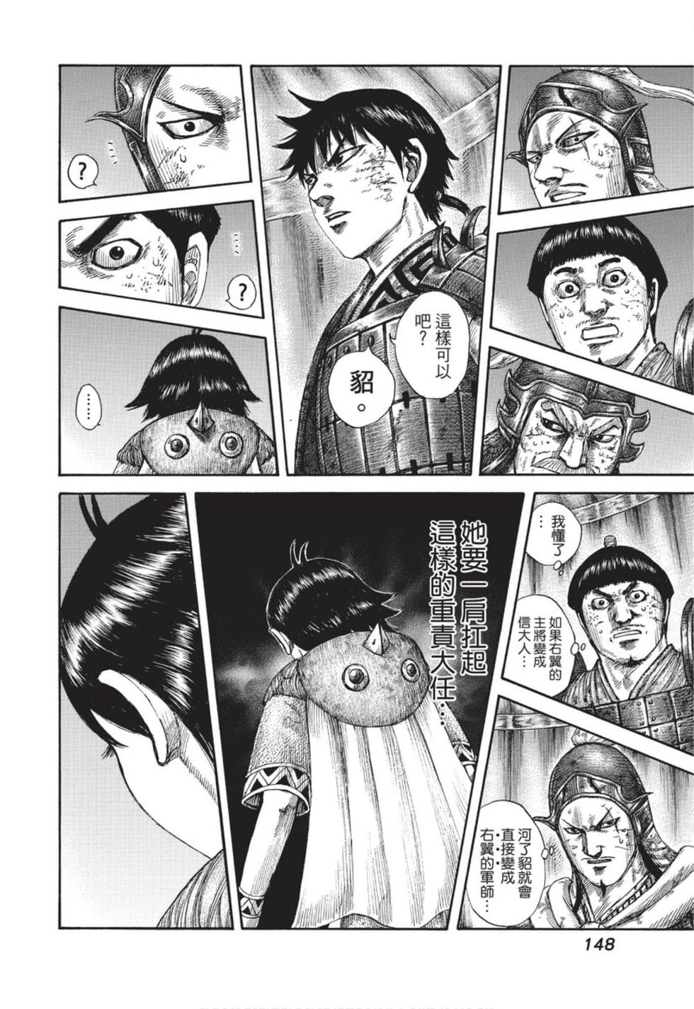 第145页