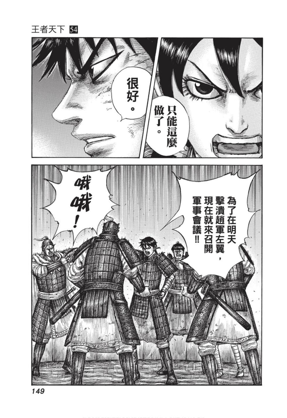 第146页