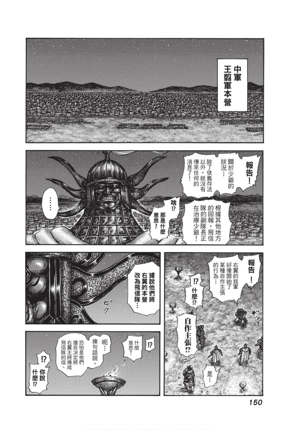 第147页