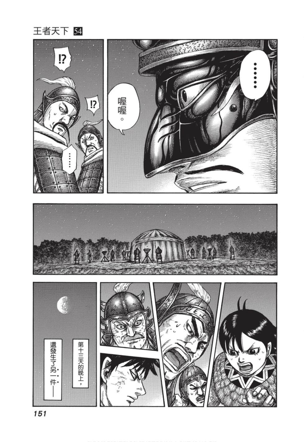 第148页