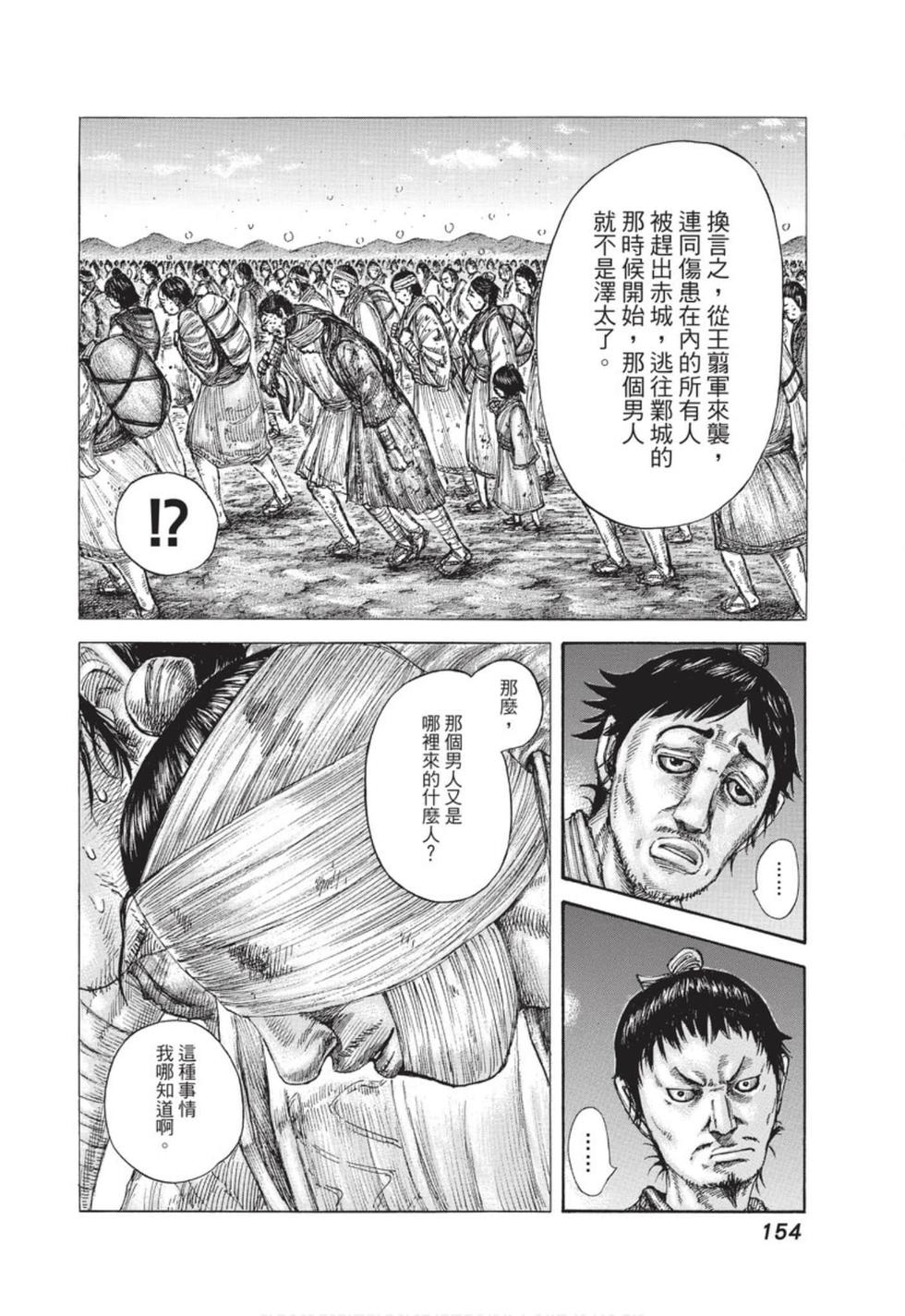 第151页
