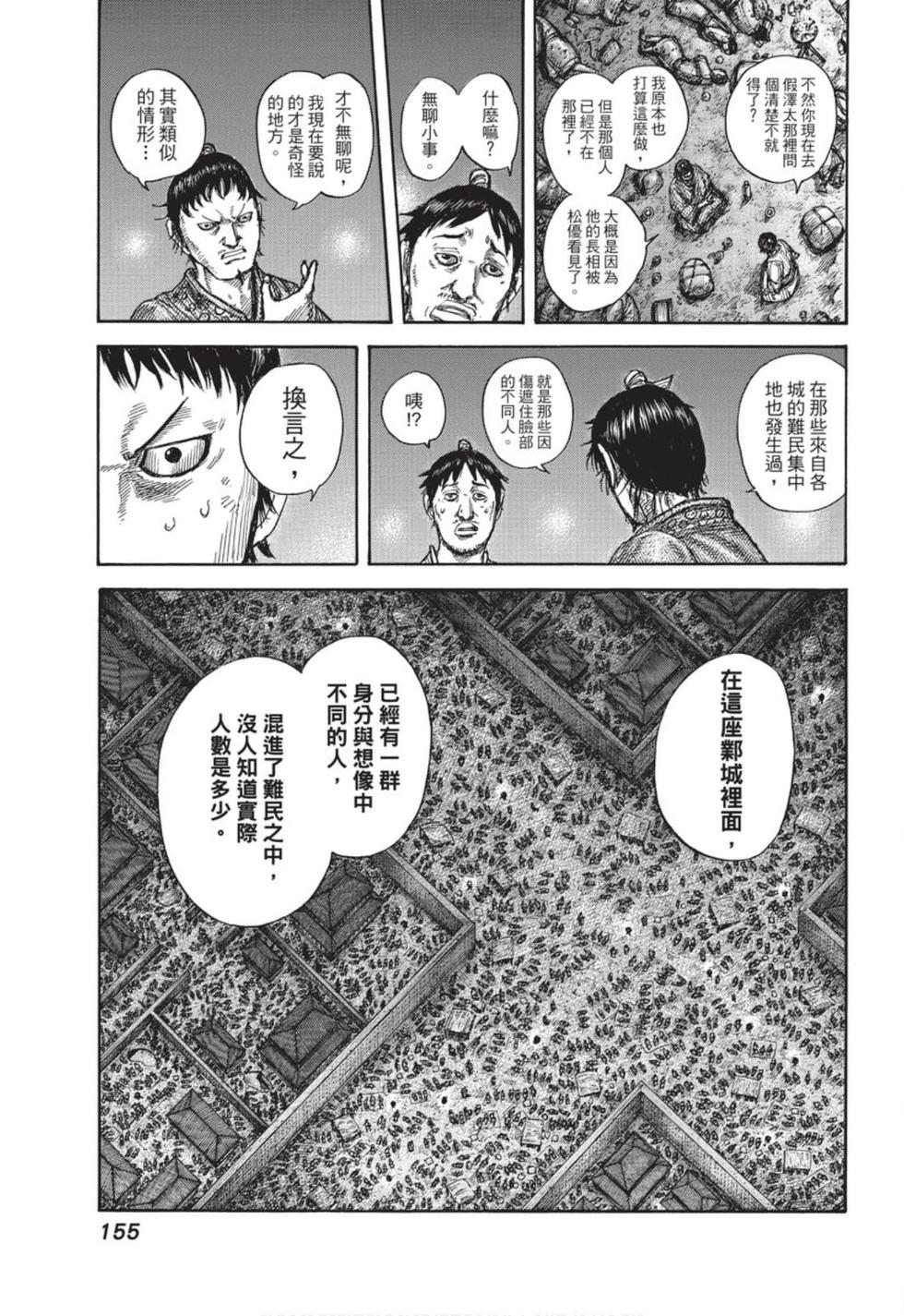 第152页